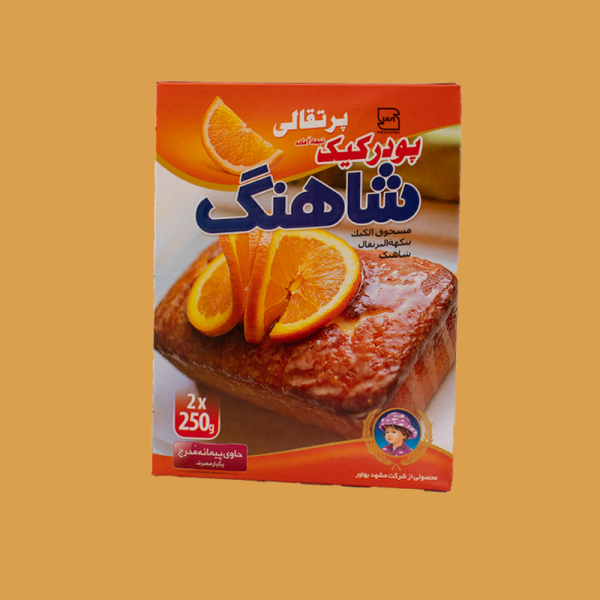 پودر کیک پرتقالی شاهنگ