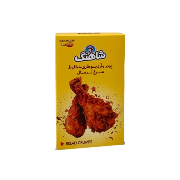 پودر سوخاری مرغ نرمال شاهنگ