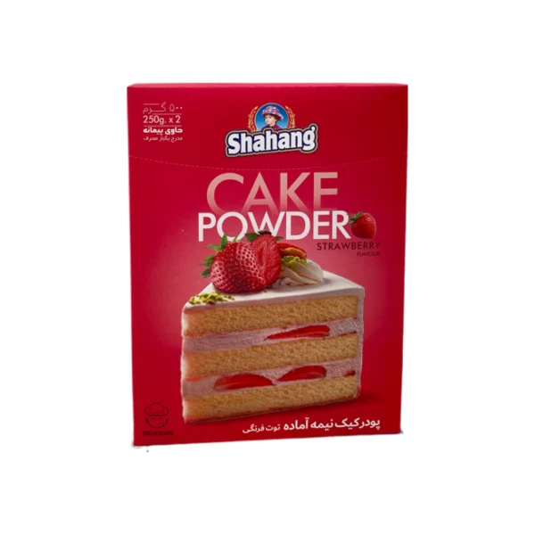 پودر کیک توت فرنگی شاهنگ 500 گرمی