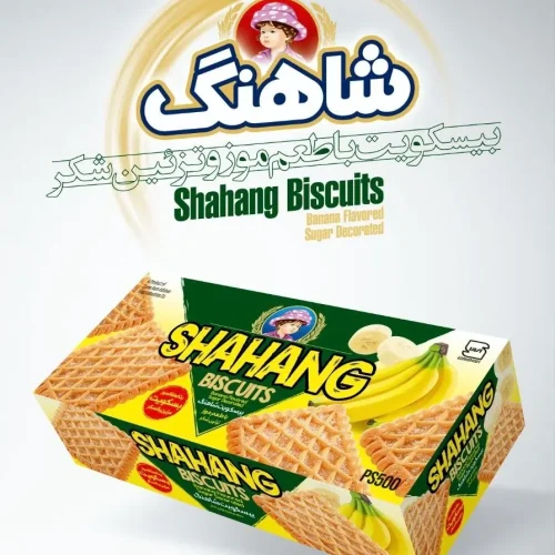 بیسکویت پذیرایی موزی شاهنگ