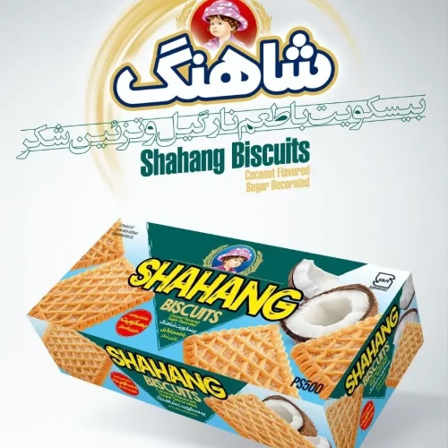 بیسکویت پذیرایی نارگیلی شاهنگ