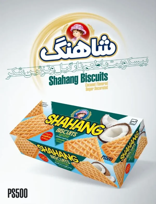 بیسکویت پذیرایی نارگیلی شاهنگ