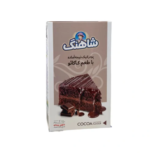 پودر کیک پودر کیک شکلاتی شاهنگ 250 گرمی