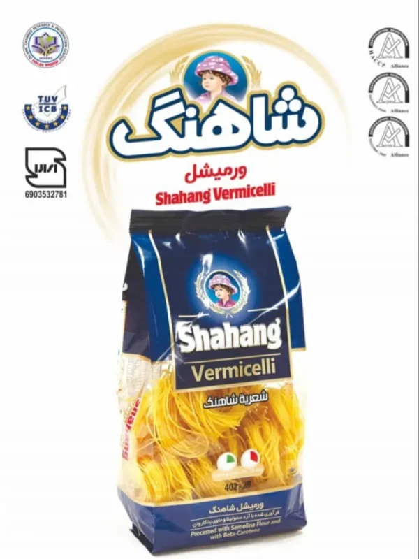 ورمیشل شاهنگ 500 گرمی